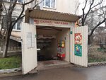 Склад-магазин (улица Некрасова, 77), tienda de productos
