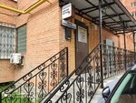 Doctor Petrov + (Tatarskaya Street, 37) ، مركز طبي، عيادة