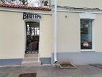 Вестерн (Большая Морская ул., 40, Севастополь), магазин джинсовой одежды в Севастополе