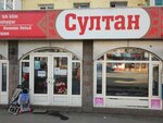 Султан (просп. Юрия Гагарина, 139, Алматы), магазин продуктов в Алматы