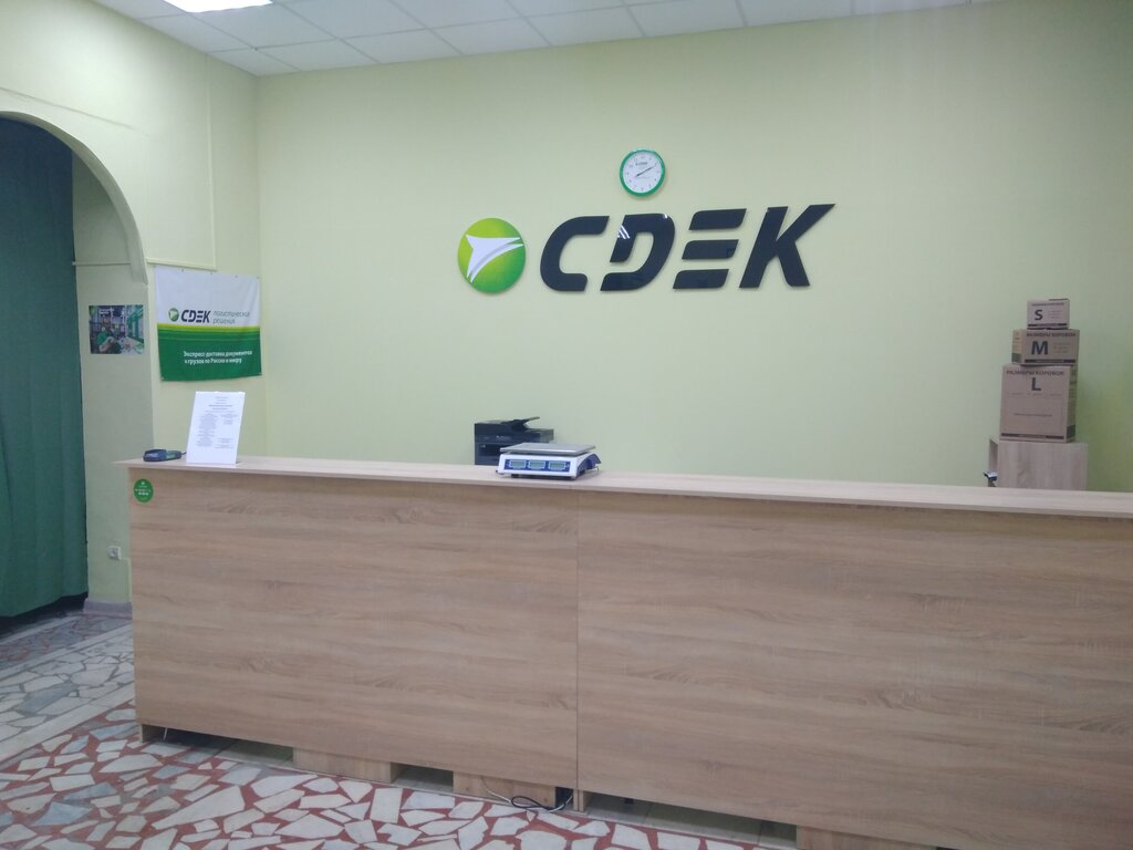 Курьерские услуги CDEK, Пенза, фото