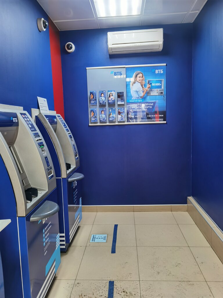 Bank VTB Bank, Usole‑Sibirskoe, photo