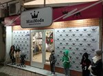 MiniModa (улица Козлова, 14А) ، متجر ملابس