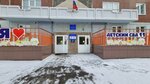 Mbdou Detsky sad № 11 (Krasnoyarsk, mikrorayon Vzlyotka, Vesny Street, 16), kindergarten, nursery