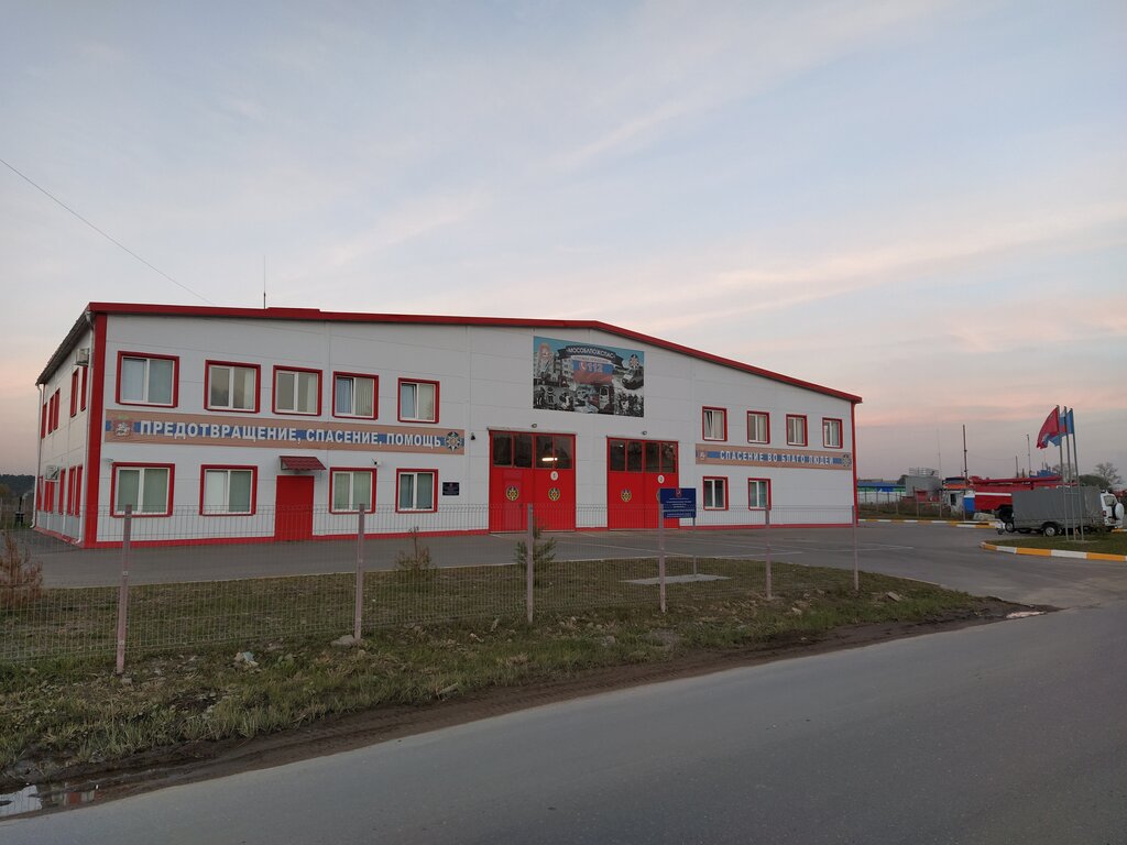 Fire department Fire and rescue territorial administration № 8, Moscow and Moscow Oblast, photo