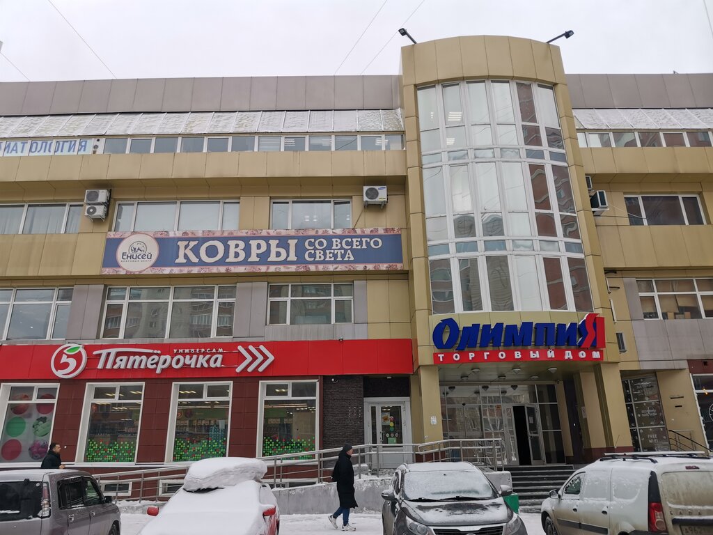 Оптовая компания Рахат-нск, Новосибирск, фото