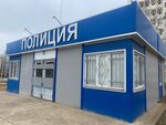 Участковый пункт полиции № 10 (Astrakhan, Kulikova Street, 63А/1), police department