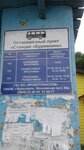 Станция Бурмакино (rabochiy posyolok Burmakino, ulitsa Lenina, 15А), public transport stop