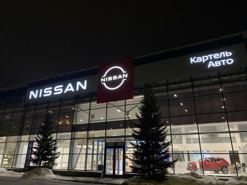 Гк картель авто