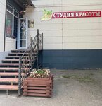 Malina (Krupskoy Street, 17), nail salon
