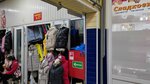 Магазин верхней одежды (Verkhnyaya Lugovaya ulitsa, 6), outerwear shop