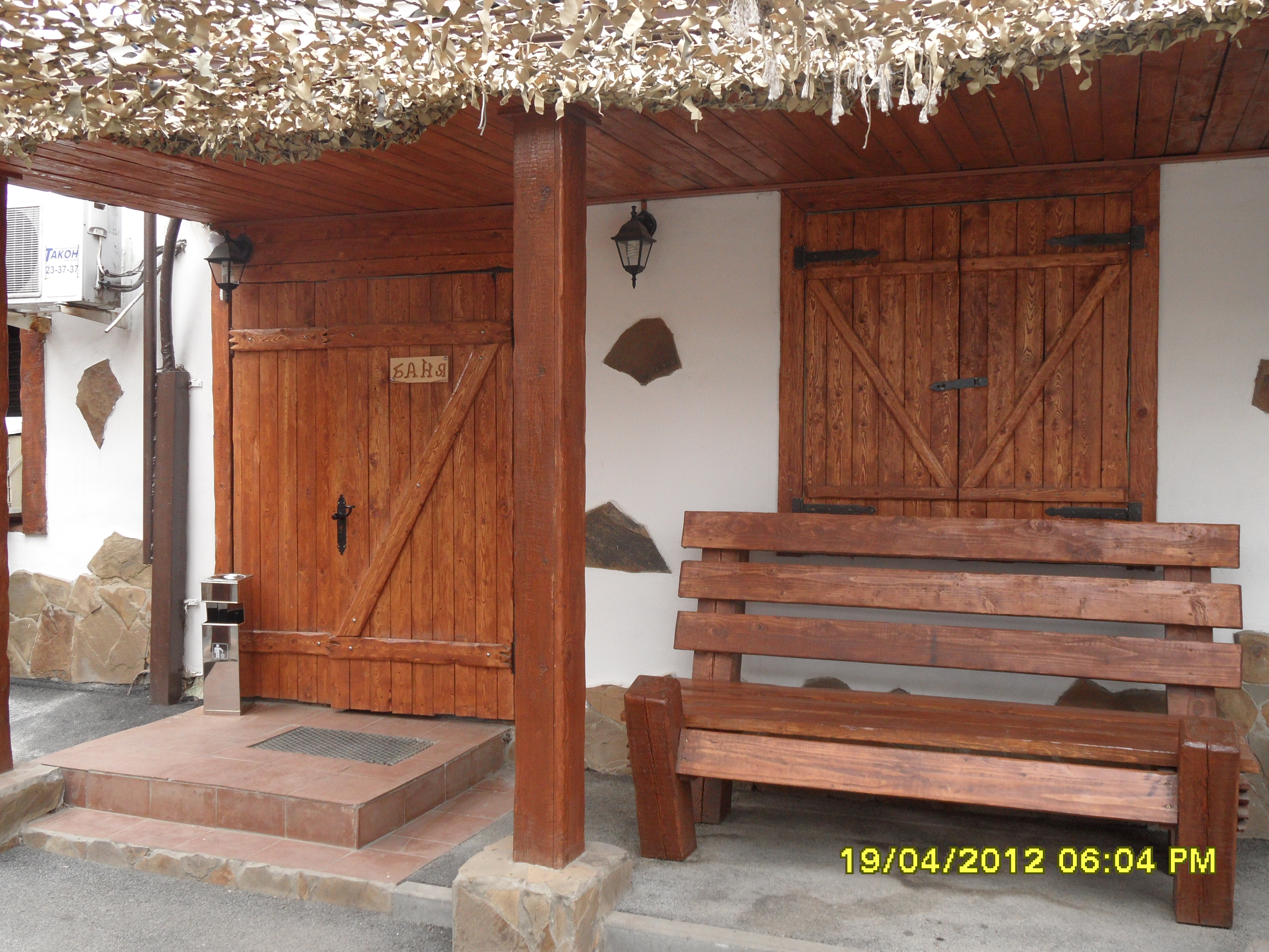 Фото отеля 5