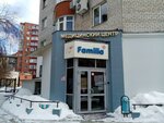 Familia (Vorovskogo Street, 13В), medical center, clinic