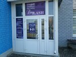 LeryLASH (ulitsa 65 let Pobedy, 53) ، شريط حاجب العين