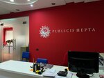 Publicis Armenia (ул. Пушкина, 25), рекламное агентство в Ереване