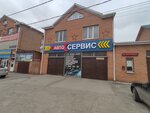 Autocheck161 (Stachki Avenue, 68), servicio de coches, centro de reparación de automóviles
