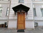 Армянская апостольская церковь, гостевой дом (Невский просп., 40-42), гостиница в Санкт‑Петербурге
