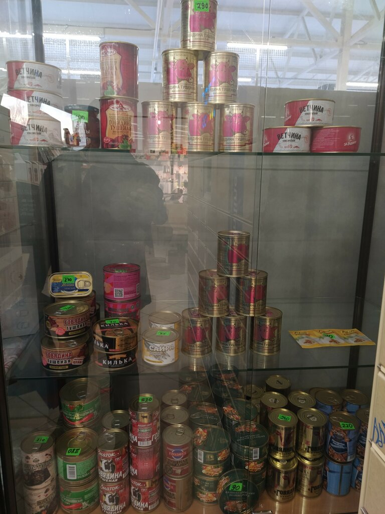 Tienda de productos Мир Белорусской тушёнки, , foto