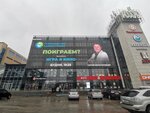 Магазин аксессуаров для мобильных телефонов (Karla Marksa Square, 1) ، لوازم الهواتف المحمولة