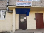 Облик (zavulak Gogalia, 33А), peluquería
