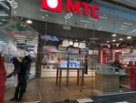 Mts (Proletarsky Avenue, вл30), mobile phone store