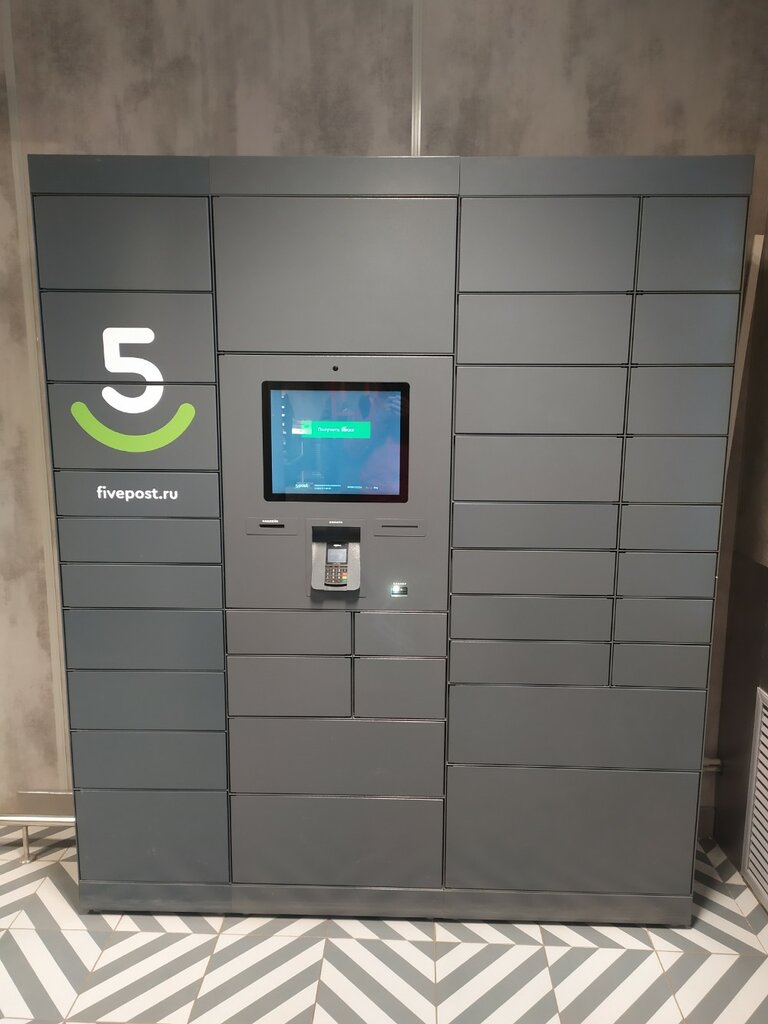 Parcel automat 5post, Tula, photo