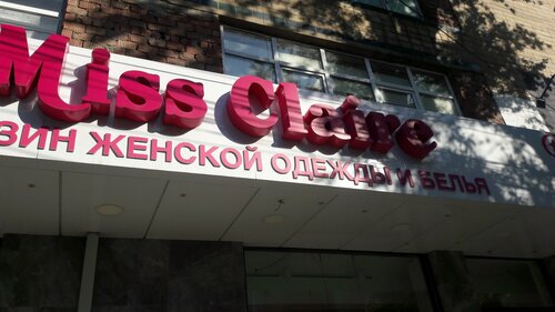 Порно ұйықтаушы