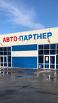 Авто-партнер (Карналлитовая ул., 109), магазин автозапчастей и автотоваров в Соликамске