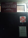 Инфекционное отделение (ulitsa Malysheva, 2), hospital de niños
