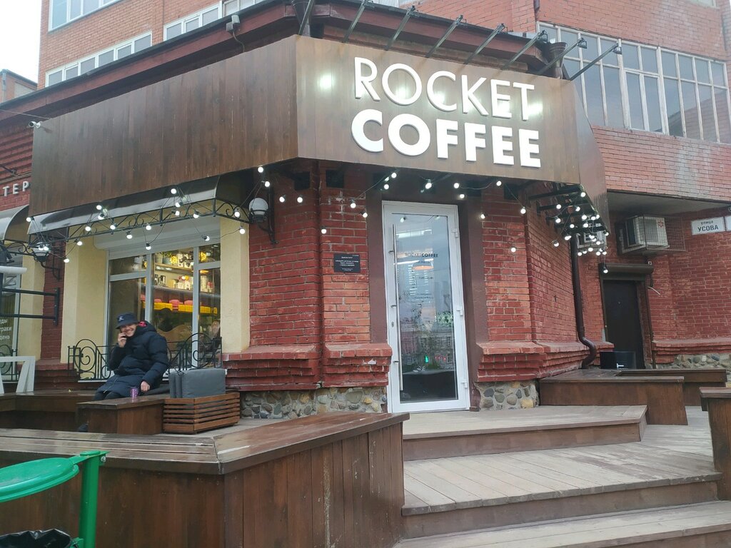 Кофейня Rocket Coffee, Томск, фото