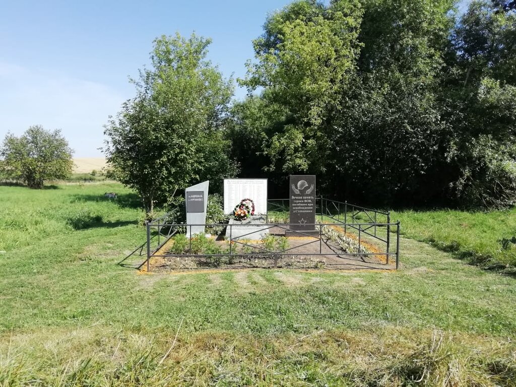Monument, memorial Братская могила советских воинов, Oryol Oblast, photo