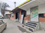 Электротовары (Dagestanskaya ulitsa, 87), electronic goods store