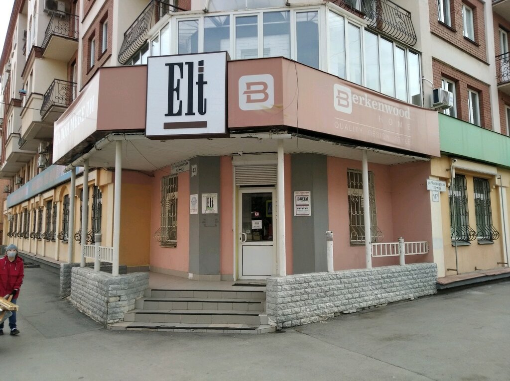 Магазин мебели Elt, Самара, фото