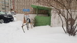 Парикмахерская (Kommunisticheskaya ulitsa, 35В), hairdresser