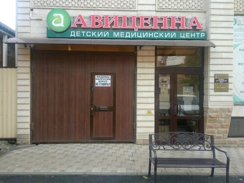 Снаружи