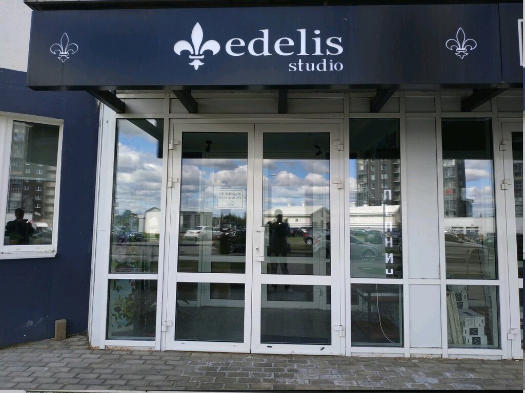 Магазин обоев Edelis studio, Минск, фото