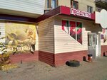 Slivki (ulitsa Goncharenko, 80) ، محل بقالة