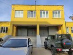 ФГКЭУ Сарапульская КЭЧ района (Tsentralny zhiloy rayon, ulitsa Gagarina, 78А), hoa, junta directiva de snt