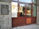 Petrokhimopttorg (Kuybysheva Street, 21) ، وكالة عقارية