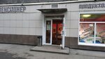Пенсионер (ulitsa Obnorskogo, 22А), tienda de productos