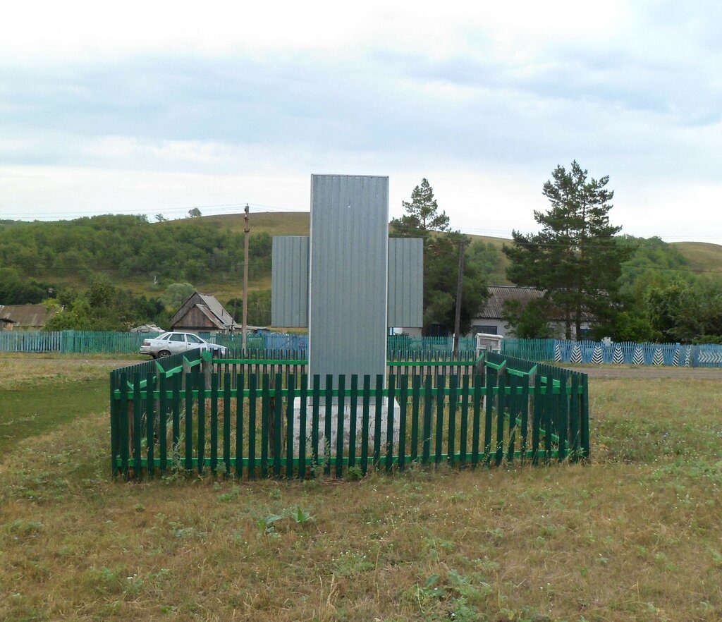 Monument, memorial Стела памяти Они сражались за Родину 1941-1945, Republic of Bashkortostan, photo