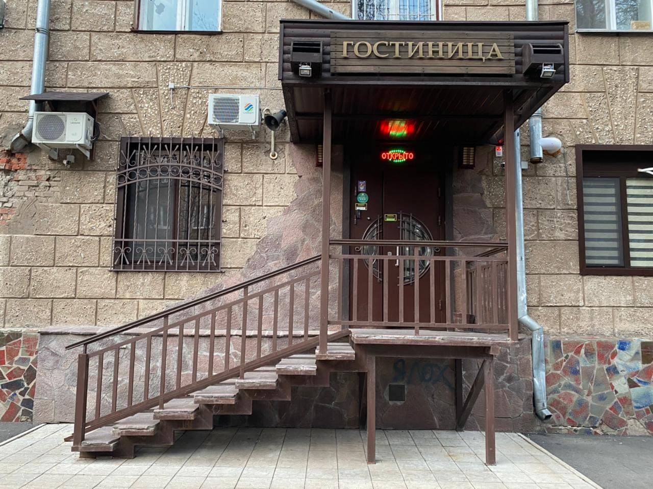 Фото Черниковка