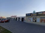 Автомойка самообслуживания (Funtovskoye Highway, 3), car wash