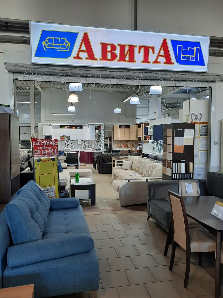 Магазин мебели АвитА мебель, Витебск, фото