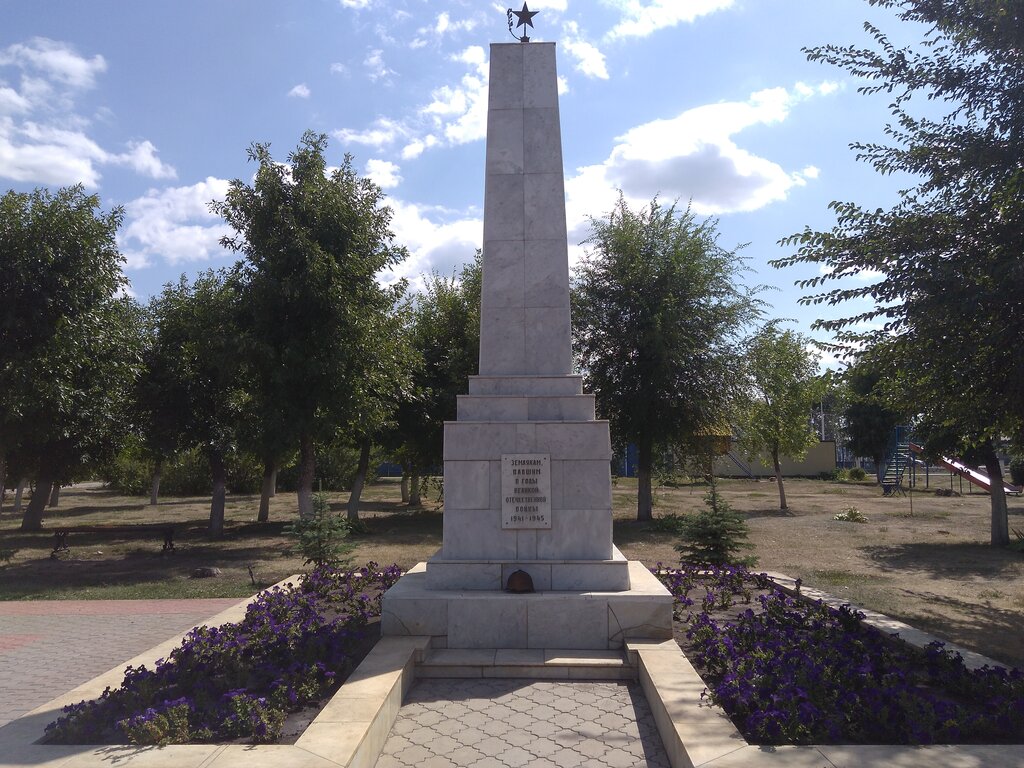 Monument, memorial Воинам-землякам, погибшим в годы Великой Отечественной войны, Volgograd Oblast, photo
