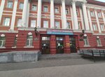 РГУ имени С.А. Есенина, Институт непрерывного образования (Lenina Street, 20А), infraestructura educativa