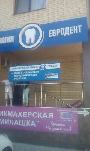 Все фото