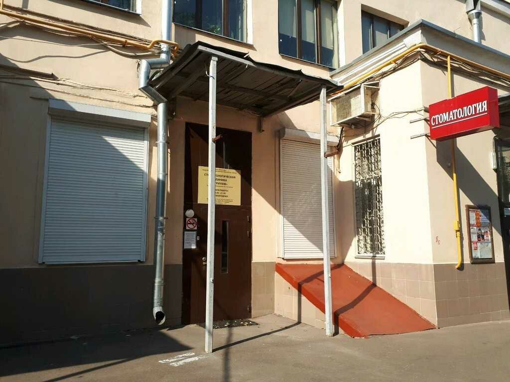 Триумф