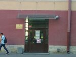Dental Clinic № 4 (Belovodskiy Lane, 1), dental polyclinic