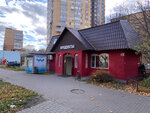 Magazin Produkty (Mozhayskoye Highway, 38А), grocery